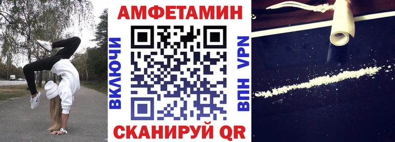 мега рабочий сайт  наркота  Алейск  АМФЕТАМИН Premium 