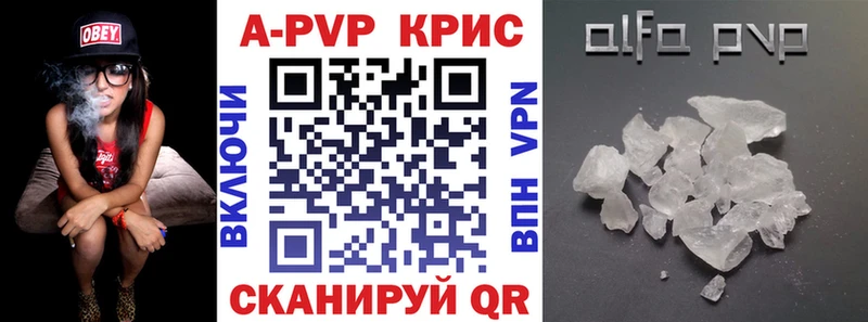 Alfa_PVP крисы CK  маркетплейс какой сайт  Алейск  купить  