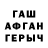 МЕТАДОН VHQ Aura 1208