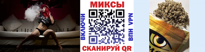БУТИРАТ бутандиол  Алейск 