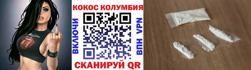 Cocaine Перу  кракен ССЫЛКА  Алейск 