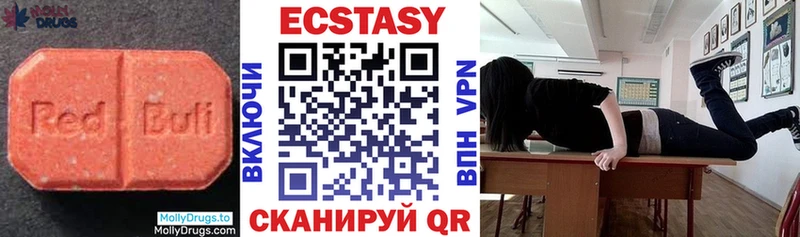 ЭКСТАЗИ 300 mg купить наркотик Алейск