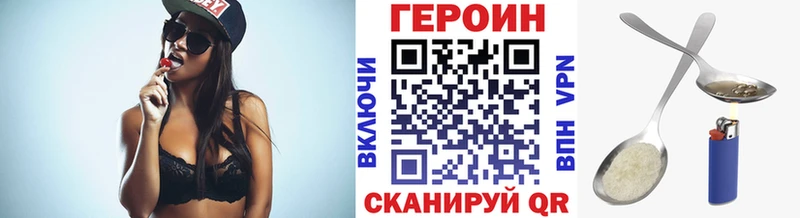 ГЕРОИН Афган  Алейск 
