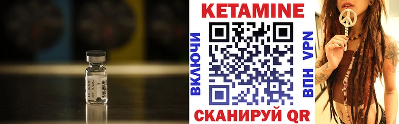 наркошоп Алейск КЕТАМИН ketamine