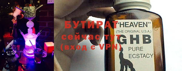гидропоника Абинск