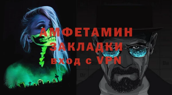 тгк Абдулино