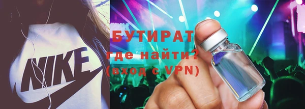 тгк Абдулино