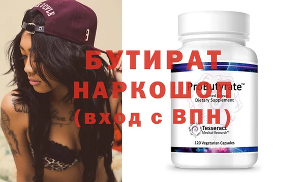 тгк Абдулино
