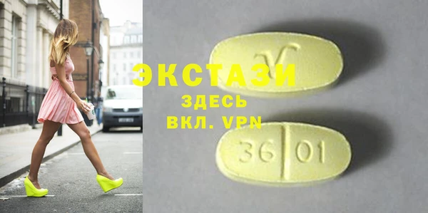тгк Абдулино