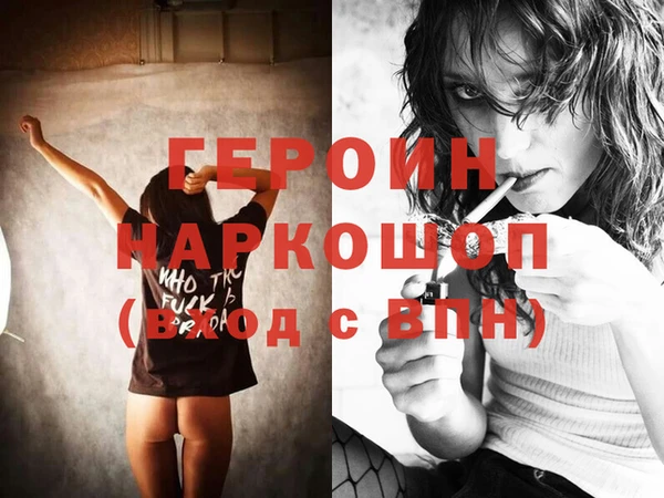 кокаин перу Нея
