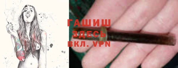 тгк Абдулино