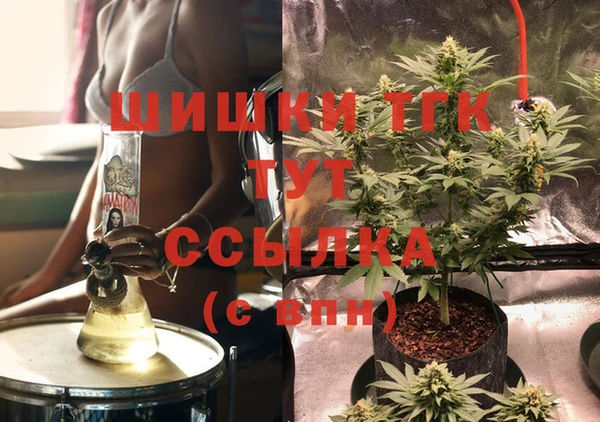 мяу мяу кристалл Алексеевка