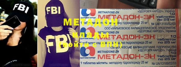 тгк Абдулино