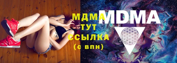 тгк Абдулино