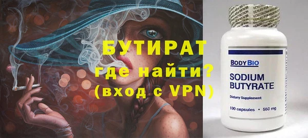 гидропоника Абинск