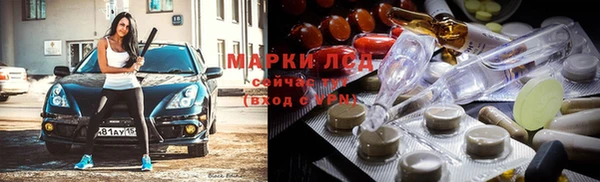 тгк Абдулино