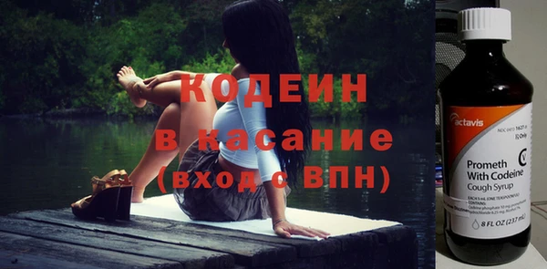 тгк Абдулино