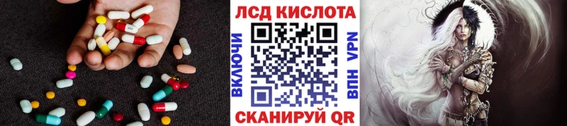 Лсд 25 экстази кислота  где можно купить наркотик  Алейск 