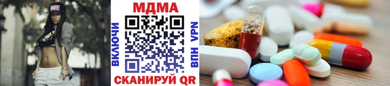 МДМА кристаллы  Алейск 