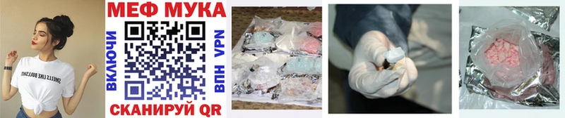 МЯУ-МЯУ mephedrone  Алейск 