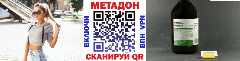 Метадон кристалл shop как зайти Алейск
