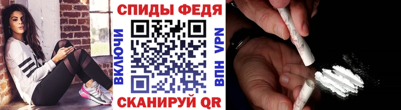 Метамфетамин витя  дарнет шоп  Алейск 
