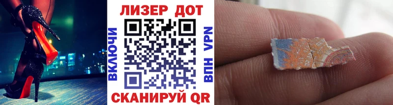 Марки 25I-NBOMe 1,8мг  ссылка на мегу ссылки  Алейск 
