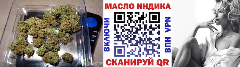 Дистиллят ТГК вейп с тгк  как найти наркотики  MEGA рабочий сайт  Алейск 
