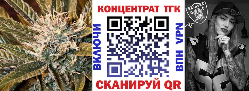 ТГК жижа Алейск
